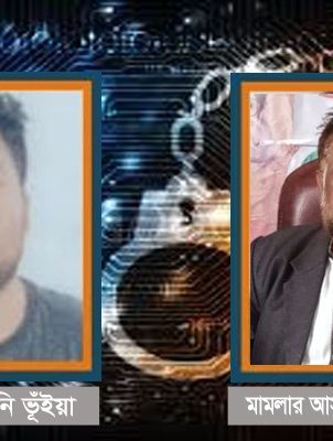 আশুলিয়ায় মামলার জেরে ব্যবসায়ীর স্ব-পরিবারকে হত্যার হুমকি ও চাঁদা দাবি